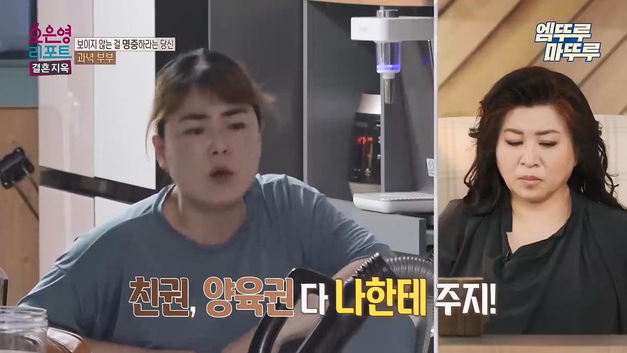 스압)남편이 텔레파시로 외도한다고 의심하던 부부 근황