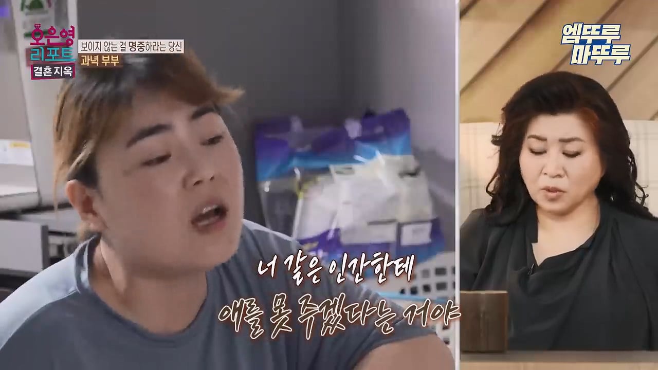 스압)남편이 텔레파시로 외도한다고 의심하던 부부 근황