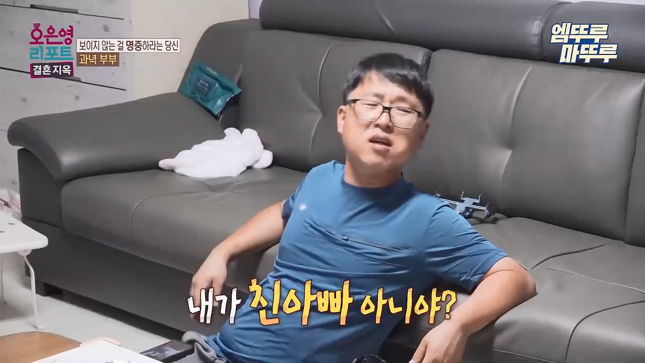 스압)남편이 텔레파시로 외도한다고 의심하던 부부 근황