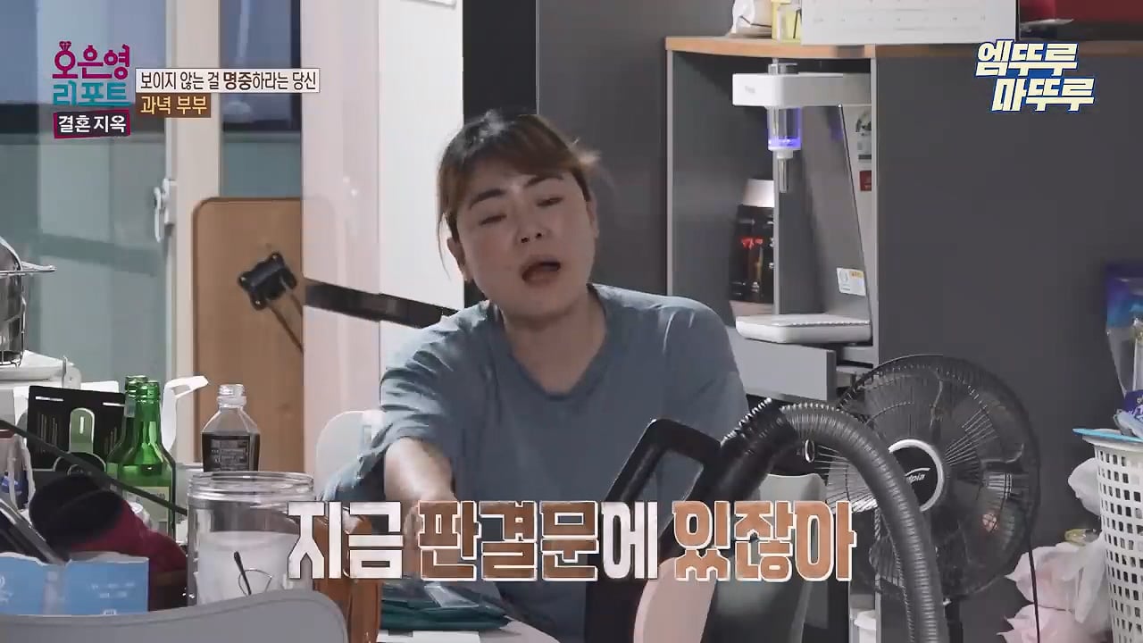 스압)남편이 텔레파시로 외도한다고 의심하던 부부 근황