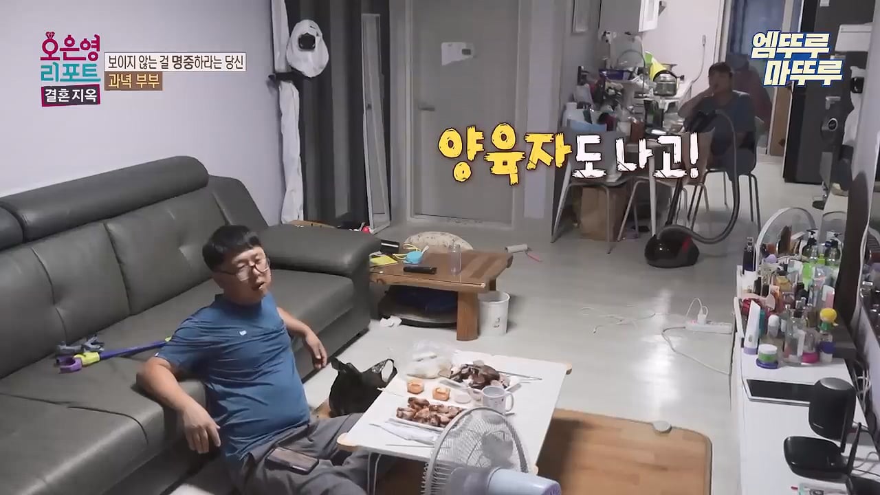 스압)남편이 텔레파시로 외도한다고 의심하던 부부 근황