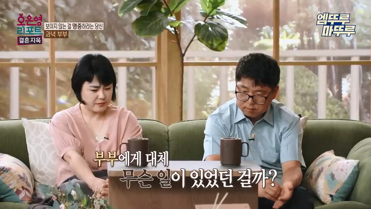 스압)남편이 텔레파시로 외도한다고 의심하던 부부 근황