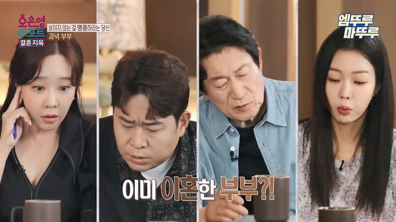 스압)남편이 텔레파시로 외도한다고 의심하던 부부 근황