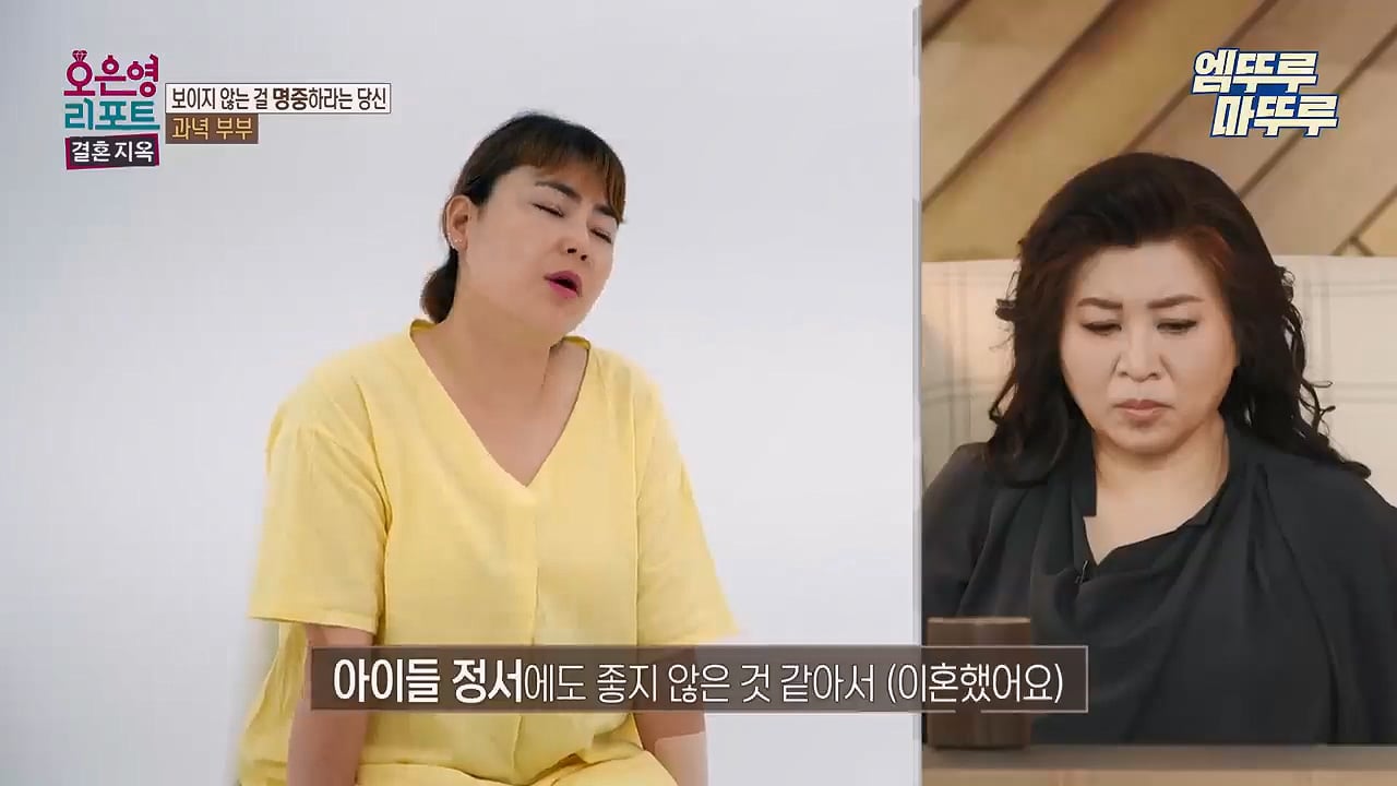 스압)남편이 텔레파시로 외도한다고 의심하던 부부 근황