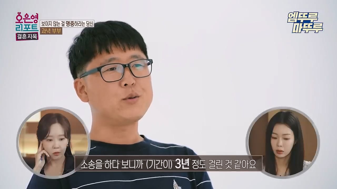스압)남편이 텔레파시로 외도한다고 의심하던 부부 근황