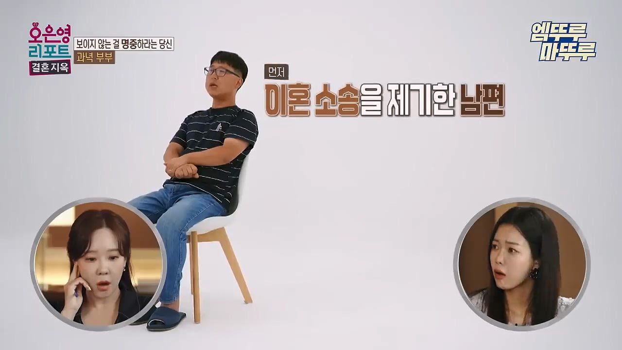 스압)남편이 텔레파시로 외도한다고 의심하던 부부 근황