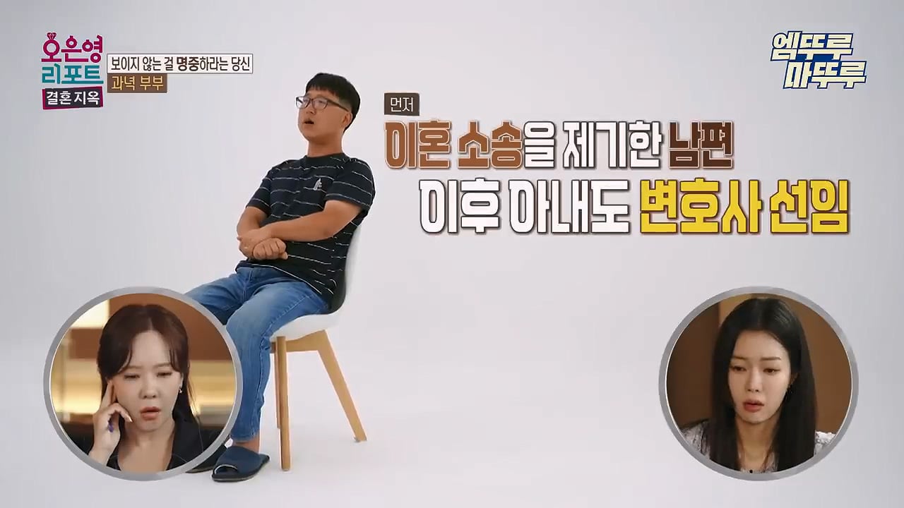 스압)남편이 텔레파시로 외도한다고 의심하던 부부 근황