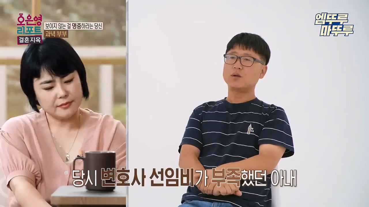 스압)남편이 텔레파시로 외도한다고 의심하던 부부 근황