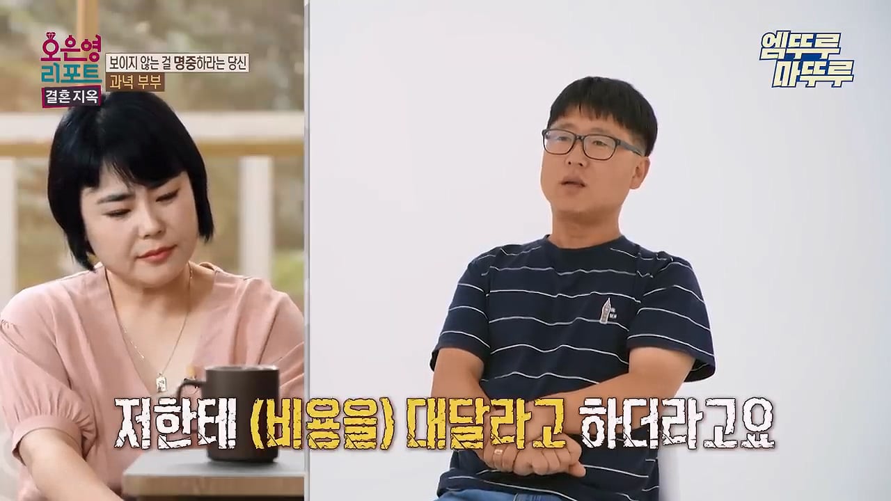 스압)남편이 텔레파시로 외도한다고 의심하던 부부 근황