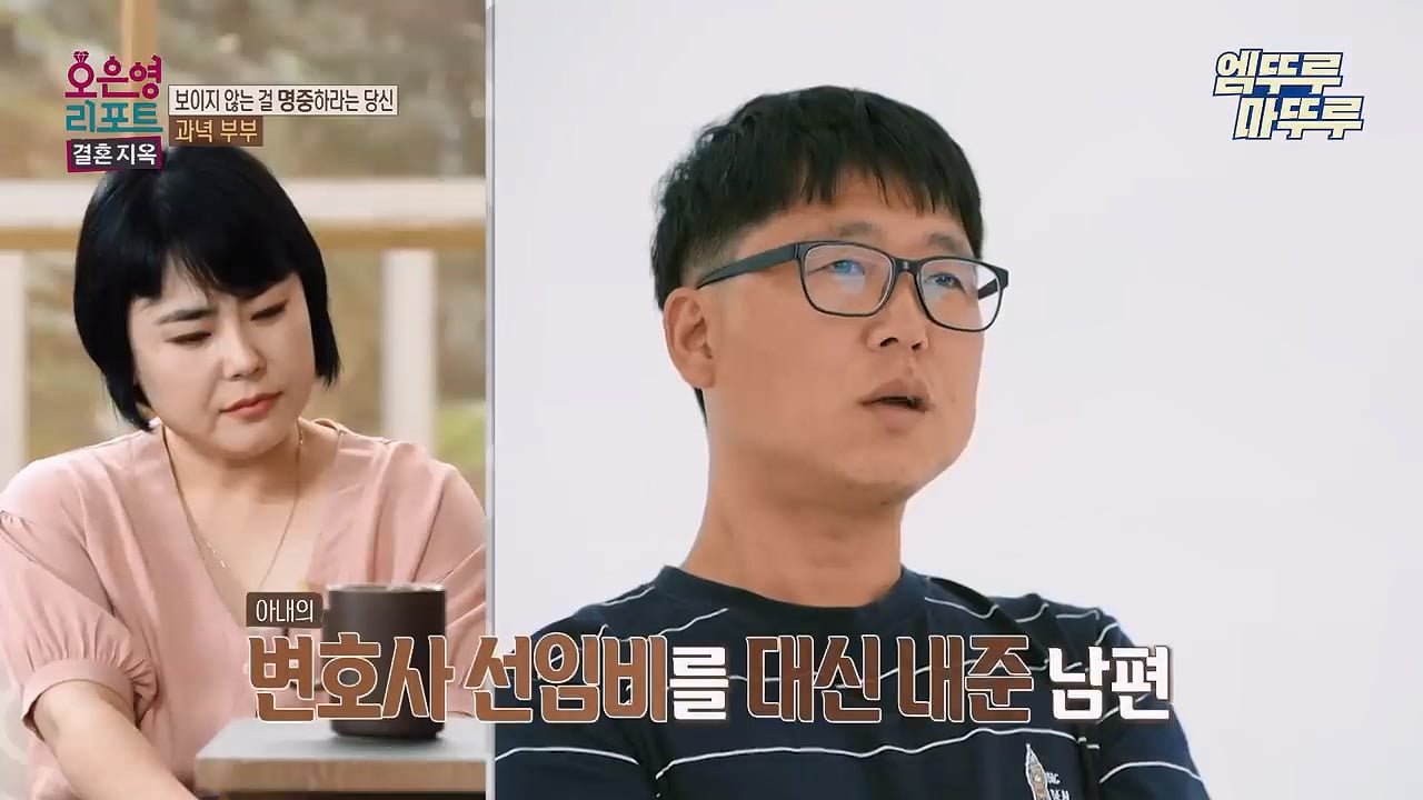 스압)남편이 텔레파시로 외도한다고 의심하던 부부 근황
