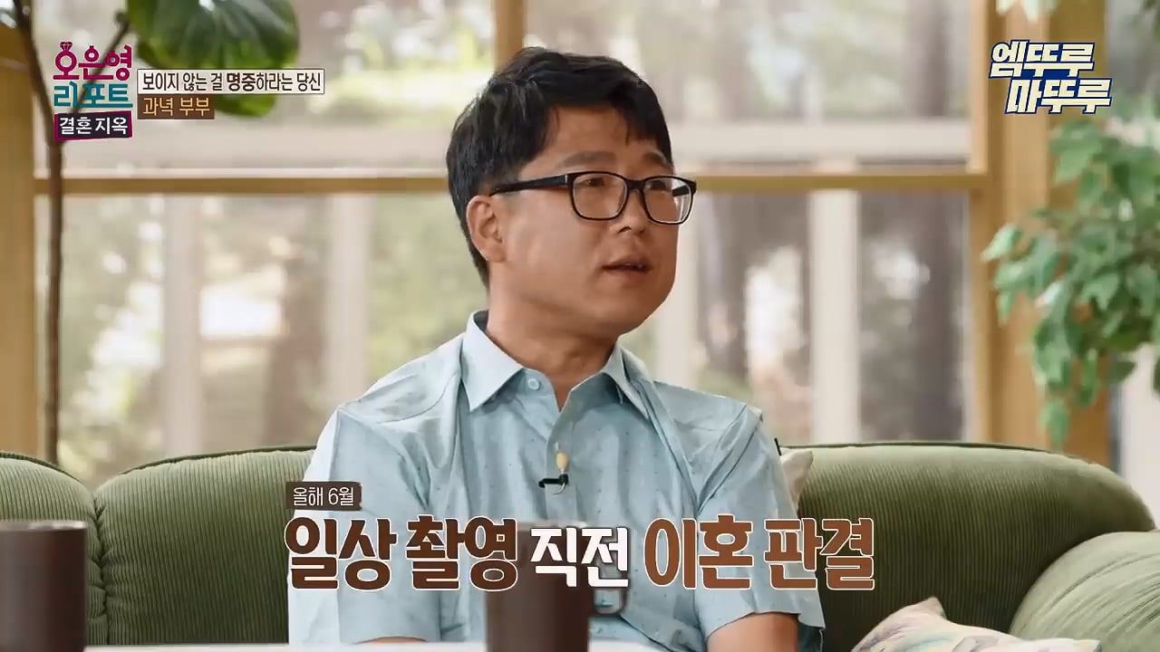 스압)남편이 텔레파시로 외도한다고 의심하던 부부 근황