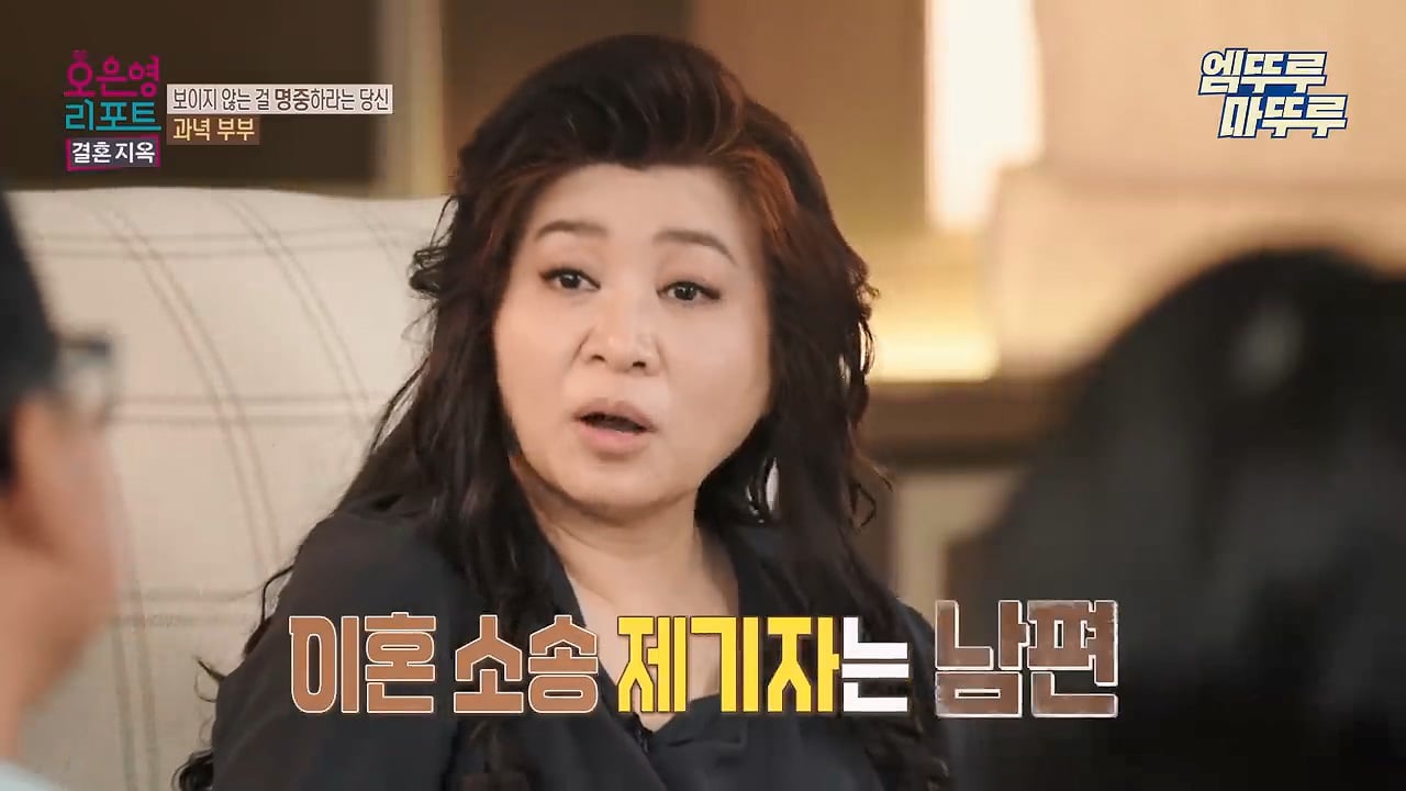 스압)남편이 텔레파시로 외도한다고 의심하던 부부 근황