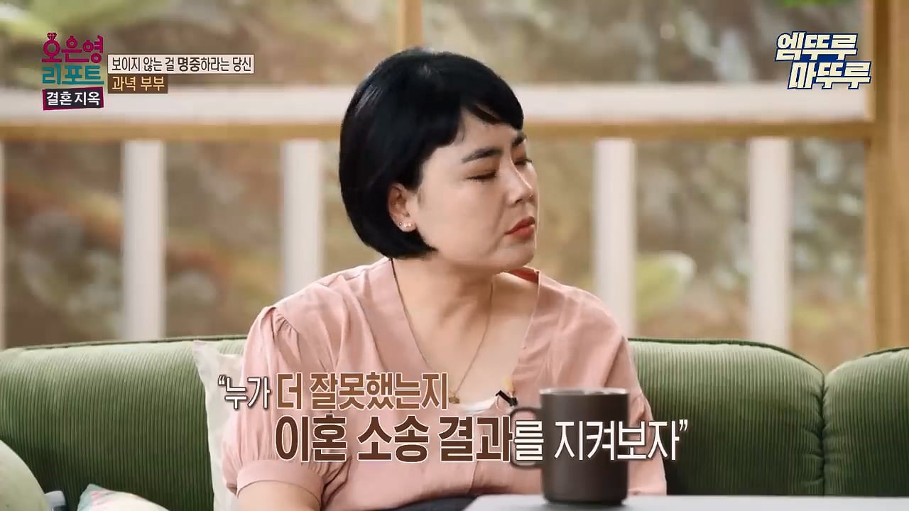 스압)남편이 텔레파시로 외도한다고 의심하던 부부 근황