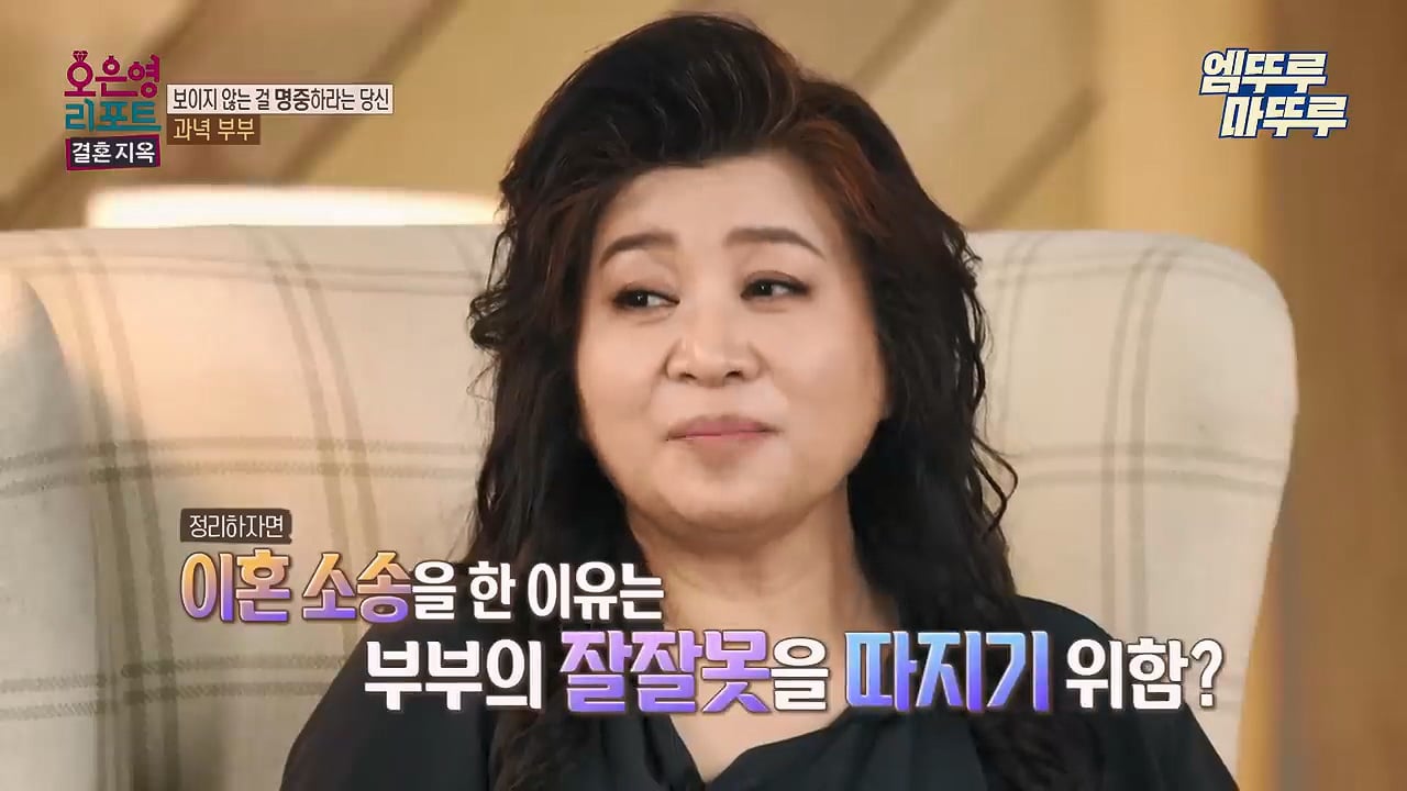 스압)남편이 텔레파시로 외도한다고 의심하던 부부 근황