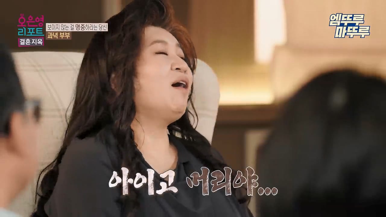 스압)남편이 텔레파시로 외도한다고 의심하던 부부 근황