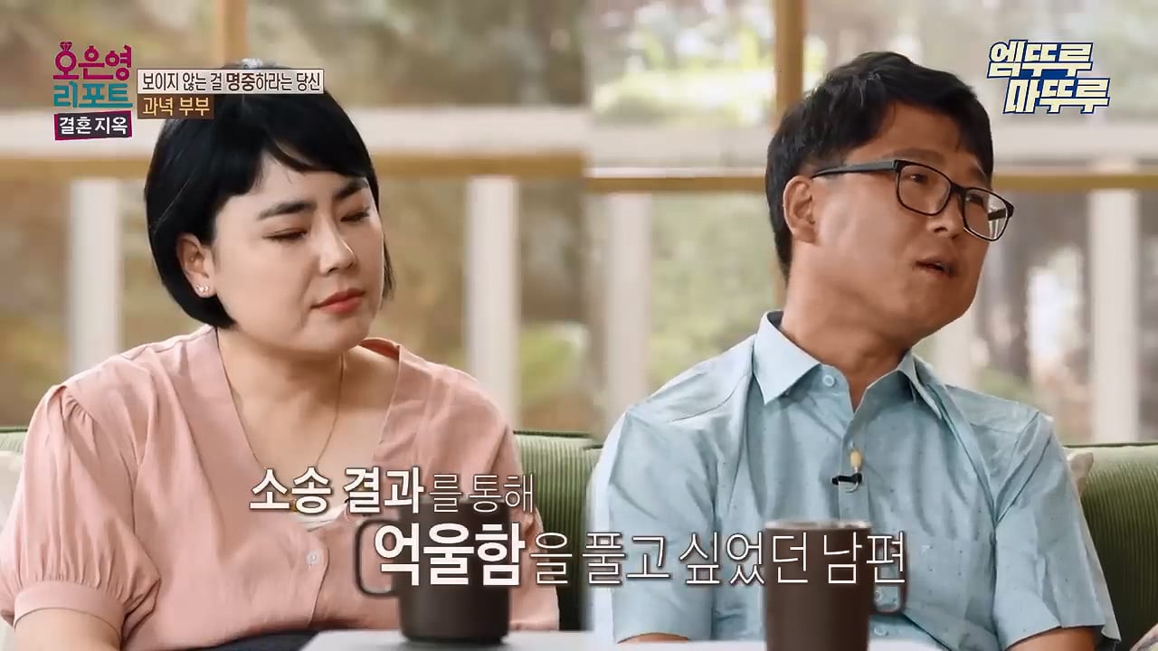 스압)남편이 텔레파시로 외도한다고 의심하던 부부 근황