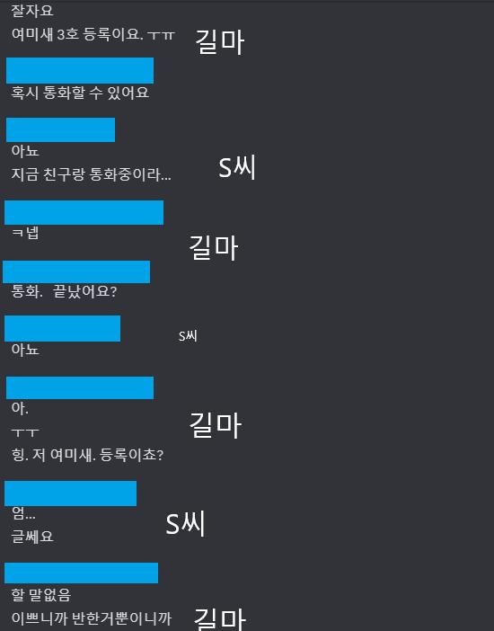 로아 영포티 레전드 갱신..