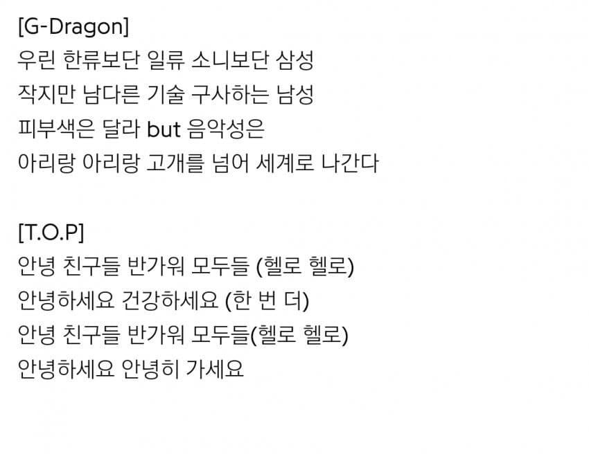 지디 신곡 댓글 근황...