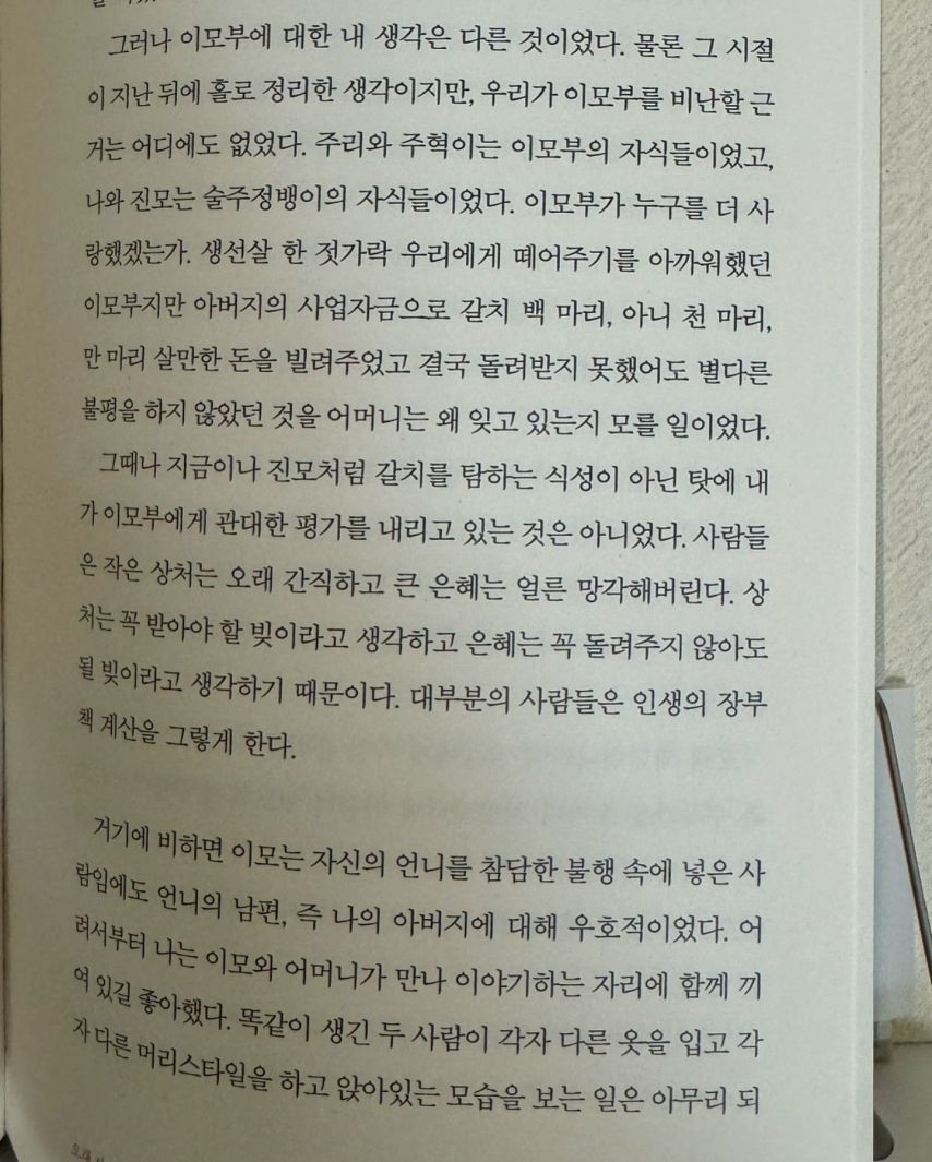 프로미스나인 이새롬,이서연,이나경