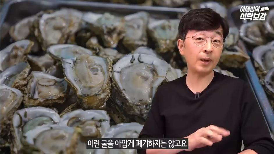 생굴에 가열조리용이라고 써있는 이유