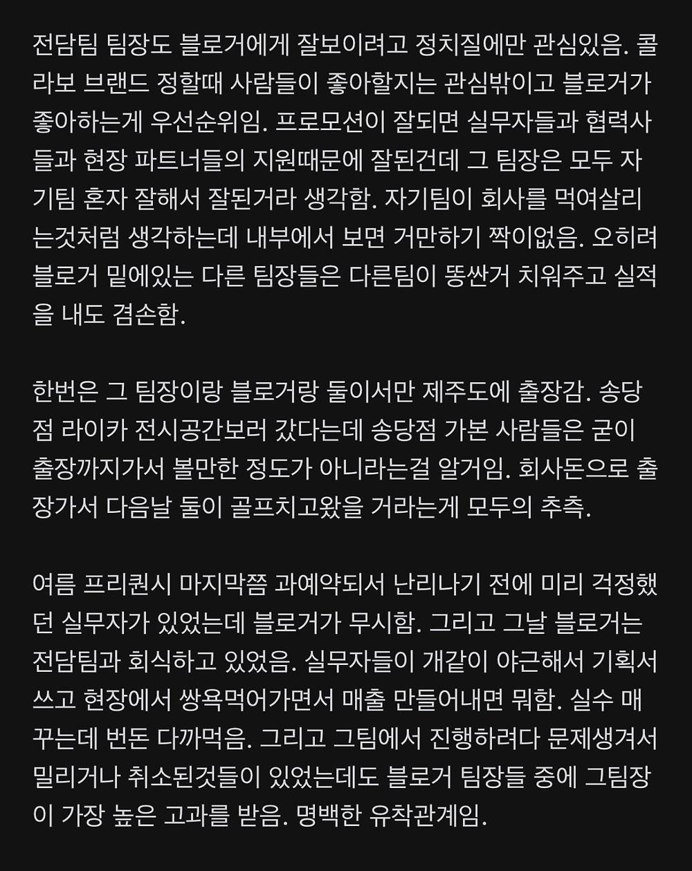 스타벅스가 망해가는 이유