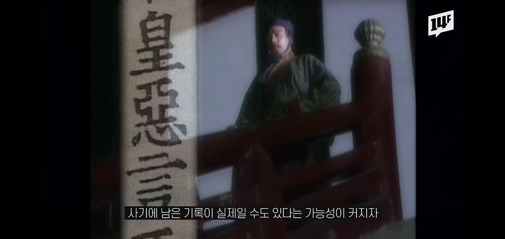 진시황릉 내부의 미스터리