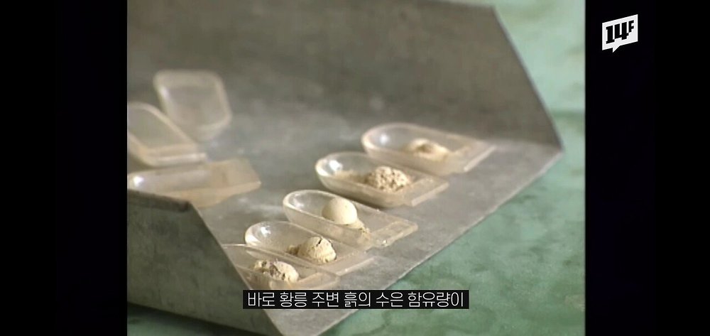 진시황릉 내부의 미스터리
