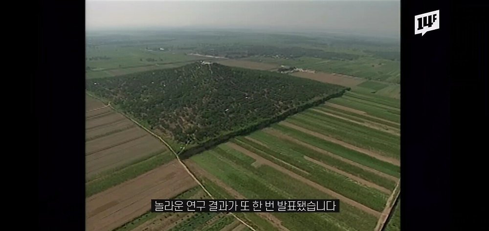 진시황릉 내부의 미스터리