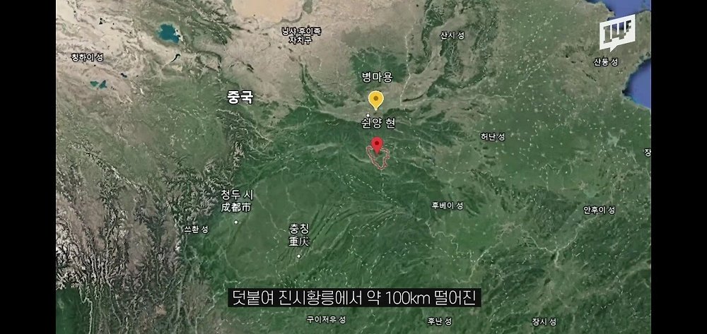 진시황릉 내부의 미스터리