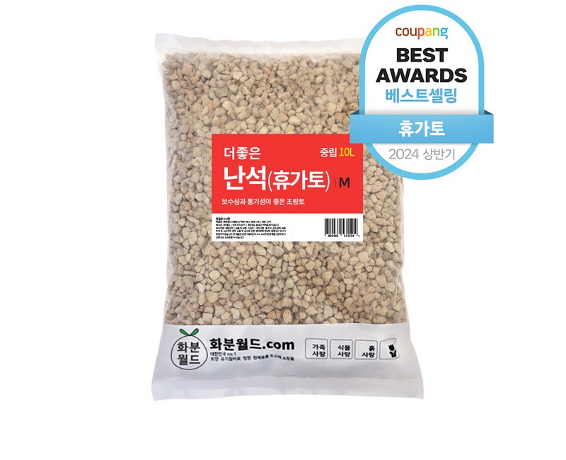 화분월드 난석 휴가토 중립, 1개, 10L