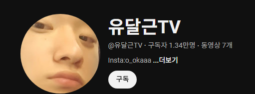 소말리가 진짜 황금 고블린인 이유