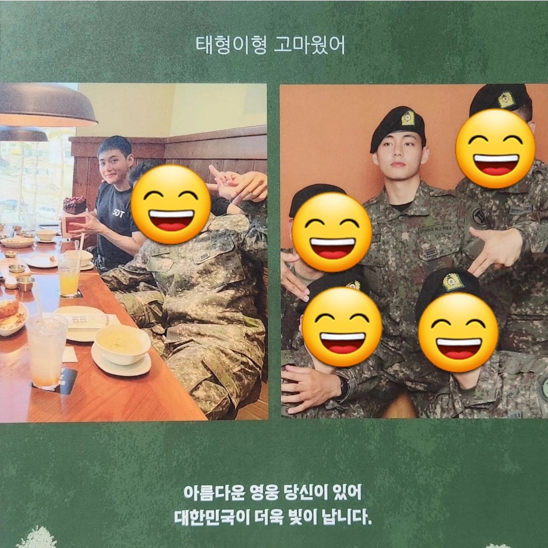 BTS 뷔 군생활 근황 ㄷㄷㄷ