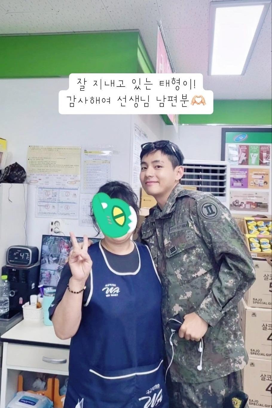 BTS 뷔 군생활 근황 ㄷㄷㄷ