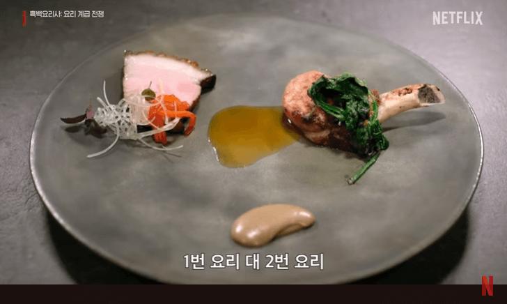 라스) 40분 내내 싸웠다는 최현석 vs 원투쓰리 대결 ㄷㄷ