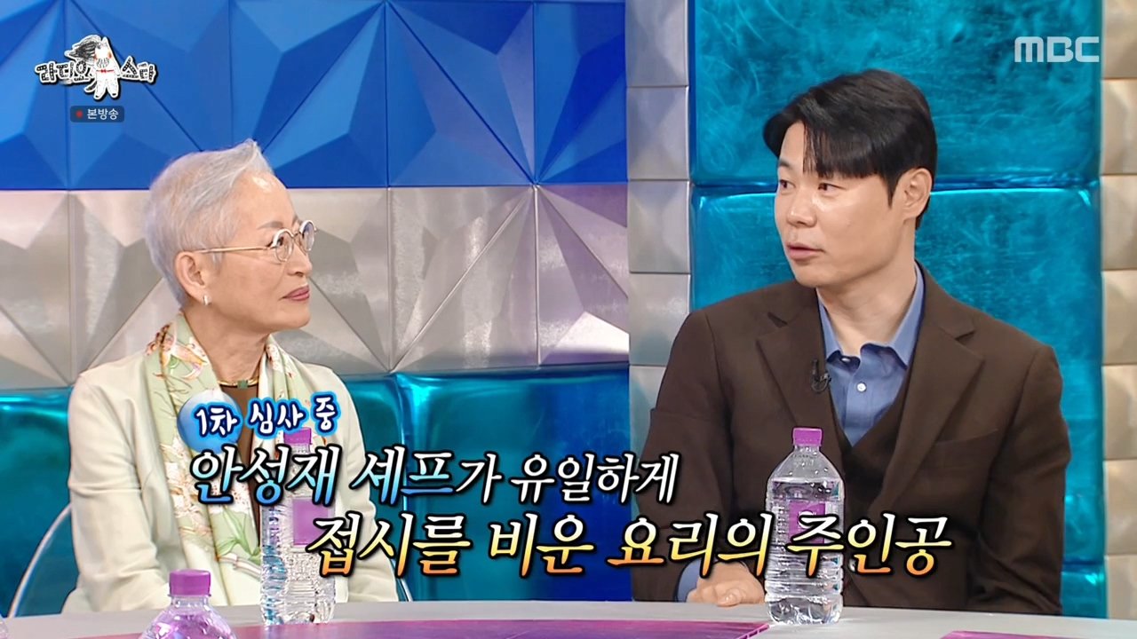 라스) 40분 내내 싸웠다는 최현석 vs 원투쓰리 대결 ㄷㄷ