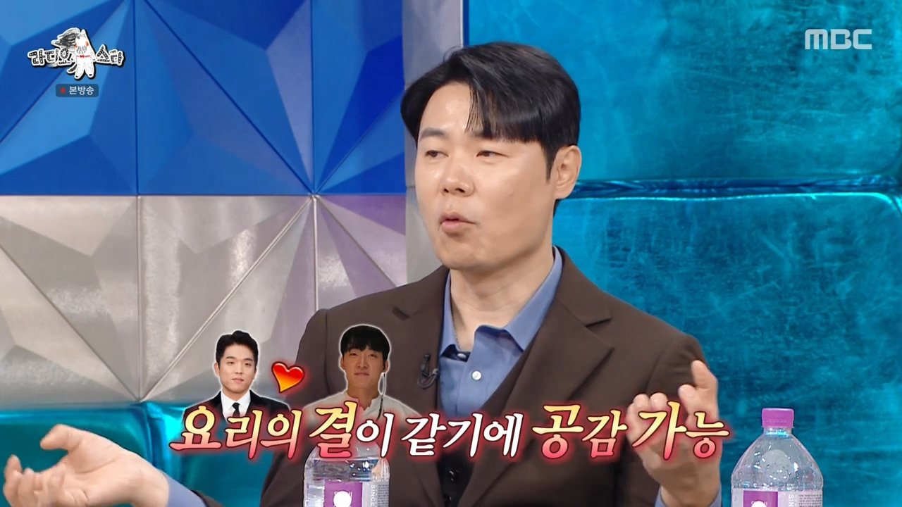 라스) 40분 내내 싸웠다는 최현석 vs 원투쓰리 대결 ㄷㄷ