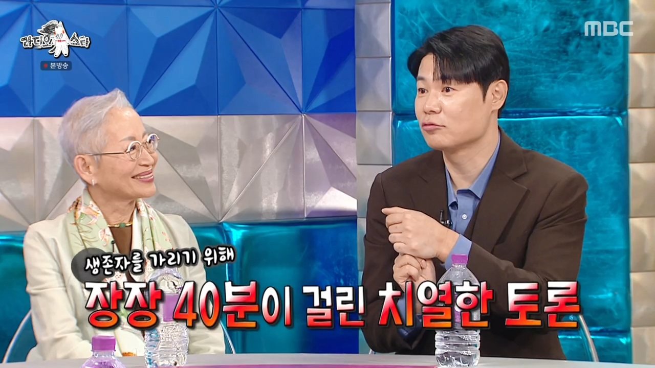 라스) 40분 내내 싸웠다는 최현석 vs 원투쓰리 대결 ㄷㄷ