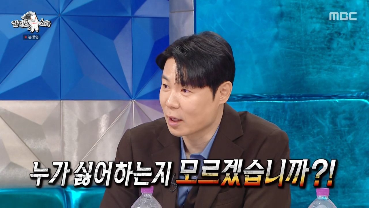 라스) 40분 내내 싸웠다는 최현석 vs 원투쓰리 대결 ㄷㄷ
