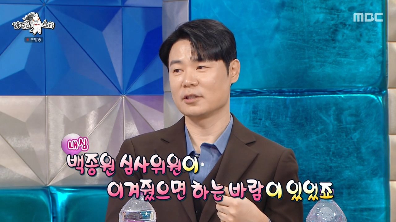 라스) 40분 내내 싸웠다는 최현석 vs 원투쓰리 대결 ㄷㄷ