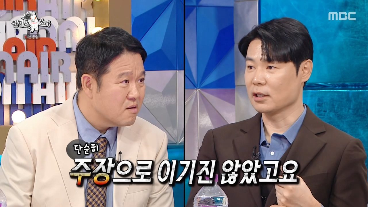 라스) 40분 내내 싸웠다는 최현석 vs 원투쓰리 대결 ㄷㄷ
