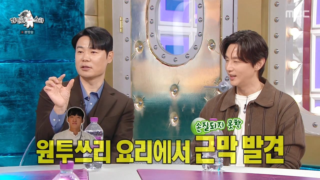 라스) 40분 내내 싸웠다는 최현석 vs 원투쓰리 대결 ㄷㄷ