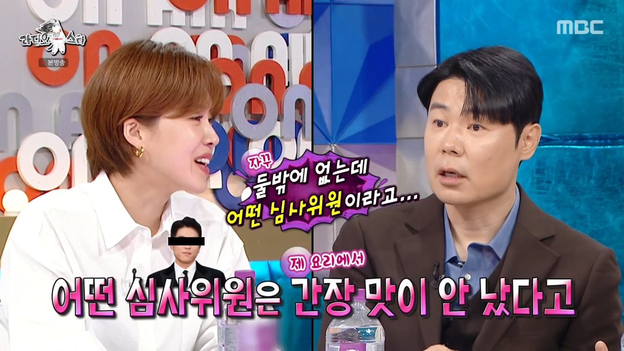 라스) 40분 내내 싸웠다는 최현석 vs 원투쓰리 대결 ㄷㄷ