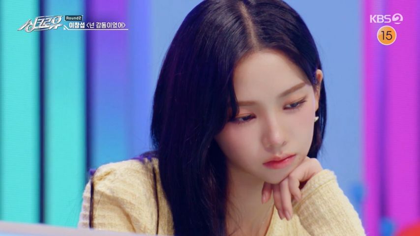 노래 감상하는 카리나 표정