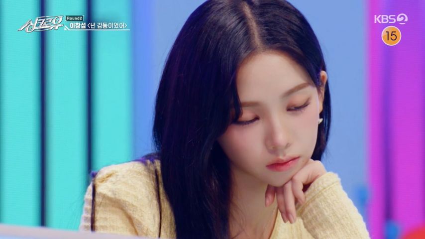 노래 감상하는 카리나 표정
