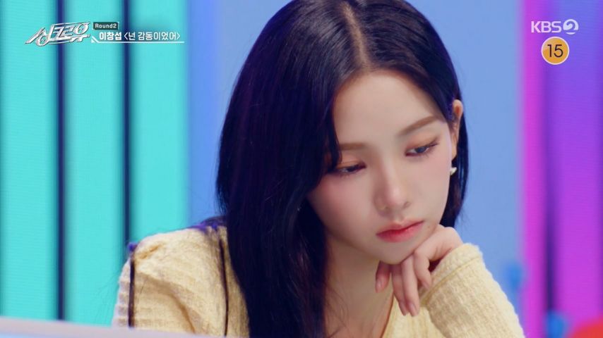 노래 감상하는 카리나 표정