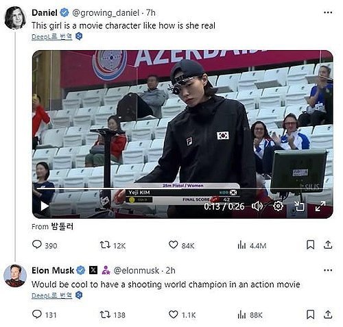 사격 김예지, 테슬라 앰배서더 선정