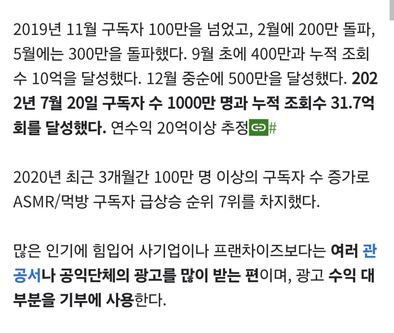 "김치는 한국음식" 소신발언한 유튜버 근황