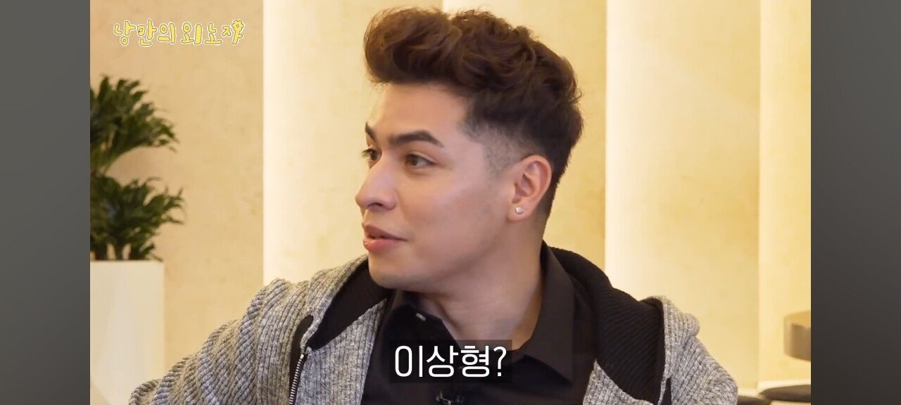러시아 출신 모델 다샤타란의 이상형 ㄷㄷㄷㄷ