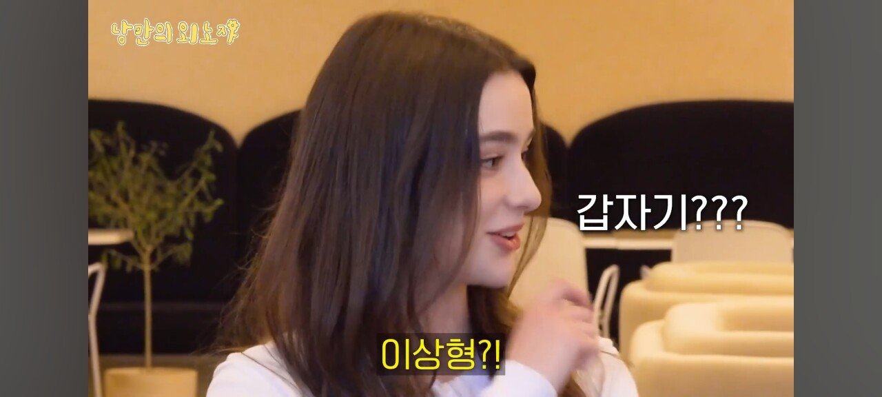 러시아 출신 모델 다샤타란의 이상형 ㄷㄷㄷㄷ