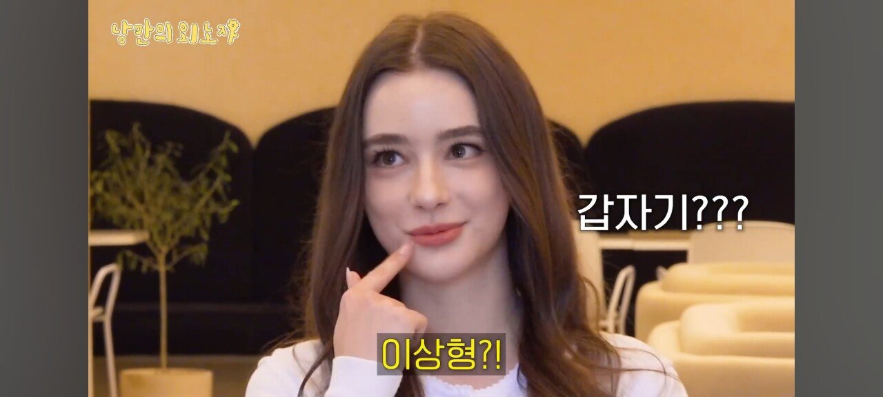 러시아 출신 모델 다샤타란의 이상형 ㄷㄷㄷㄷ